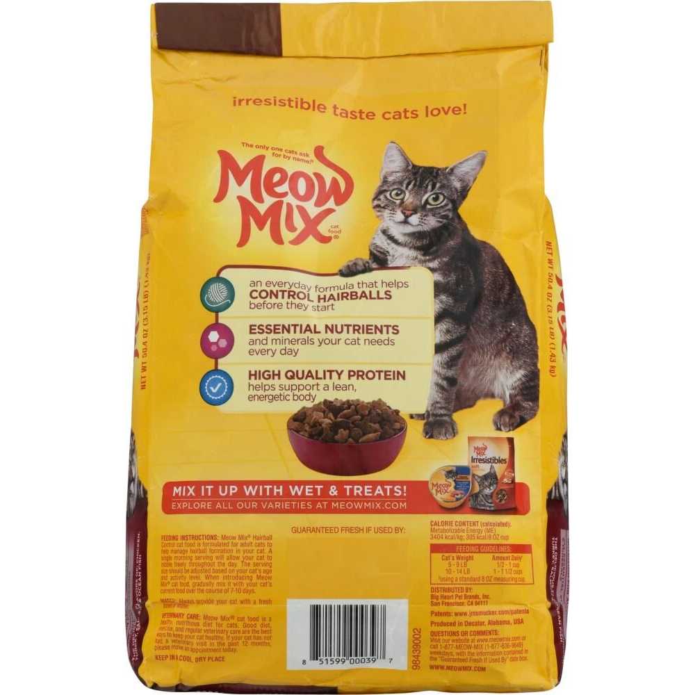 Hairball Control Dry Cat Food Z870